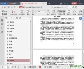 娱乐圈吃瓜合集网盘下载 吃瓜网
