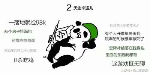 带你去吃瓜瓜哥视频